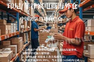 索尔斯克亚：执教曼联的最后阶段，我觉得有几名球员已经放弃我了