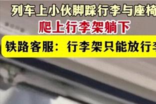 ?努尔基奇防字母放3步 字母要投三分弩机直接转身看都不看